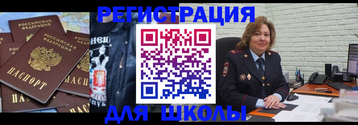 пропишу в квартире в Боре